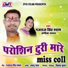 About Paroshin Turi Mare Miss Coll Song