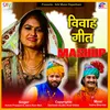 About Sona Ra Bajotiya Vivah Geet Mashup Song