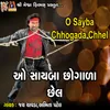 About O Sayba Chhogada Chhel Song