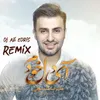 About Ay Dele Khodam Dj Ali Edris Remix Song