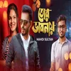 About Tor Bhabonay Song