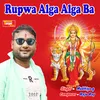 About Rupwa Alga Alga Ba Song