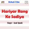 About Hariyar Rang Ke Sadiya Song