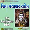 Shiv Panchakshar Stotra