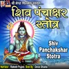 Shiv Panchakshar Stotra