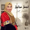About Best of Mawawel Fatma Eid Song