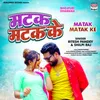 About Matak Matak Ke Song