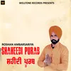 About Shaheedi Purab Song