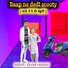 About Baap Ne Dedi Scooty Song