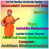 Jonmodatri Jonmovumi Maa