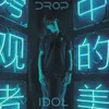 About IDOL Song