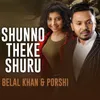 Shunno Theke Shuru
