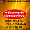 About Tu Hamar Hau Ho Song