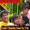 About Amar Chander Sona Re Tui Song