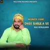 About Rondi Teri Dhee Babula Ve Song