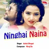 About Ninghai Naina Song