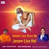 About Janam Liya Guru Ne Janam Liya Hai Song