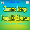 About Chumma Mange Tempu Ke Driverwa Song
