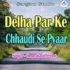 About Delha Par Ke Chhaudi Se Pyaar Song