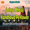 Leleye Bhauji Kandhawa Pe Kawar