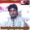 Guru Go Tomay Pronam Janai