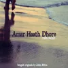 Amar Haath Dhore Unplugged