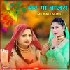 About Kat Ga Bajra Mewati Song Song