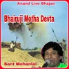 About Bhairuji Motha Devta Song
