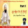 About Guru Angad Dev Ji Jeevni, Pt. 1 Song