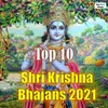 Achyutam Keshavam Krishna Damodaram Kaun Kehta Hai Bhagwan