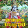 Shri Krishna Sharanam Mamah Lord Krishna Bhajan