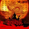 No Weed 草無味