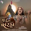 About Maru Man Dodi Dodi Dwarka Jaay Song