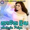 Amania Priya Mora