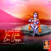 Tere Hath Dor Jogiya