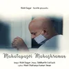 About Mahatapasvi Mahashraman Song