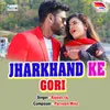 About Jharkhand Ke Gori Song