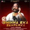 About Bhinna Eka Samparka Song