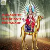 Aakashthi Adi Shakti Moragadh