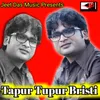 About Tapur Tupur Bristi Song