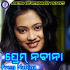 A Mor Priyanka Sajani