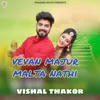 About Vevan Majur Malta Nathi Song