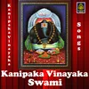 Varasiddi Vinayaka Sannidi