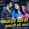 About Bandi Thari Ekli Ho Raaj Song