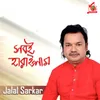 Shukher Ashay Prem Koriya