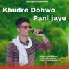 About Khudre Dohwo Pani Jaye Song