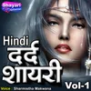 Hindi Dard Shayari, Vol. 1
