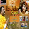 About Hare Krishna Song