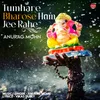 About Tumhare Bharose Hum Jee Rahe - Bappa Mere Song