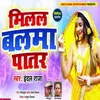 About Milal Balma Patar Song